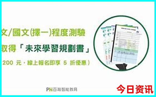 伊春夏季旅游攻略